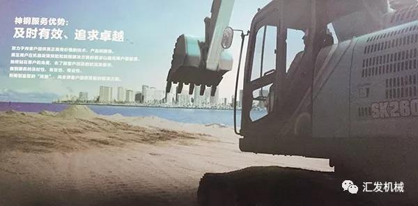 【匯發(fā)經(jīng)驗(yàn)】挖機(jī)鏟斗這樣加固，可以再多使用3倍的時(shí)間！